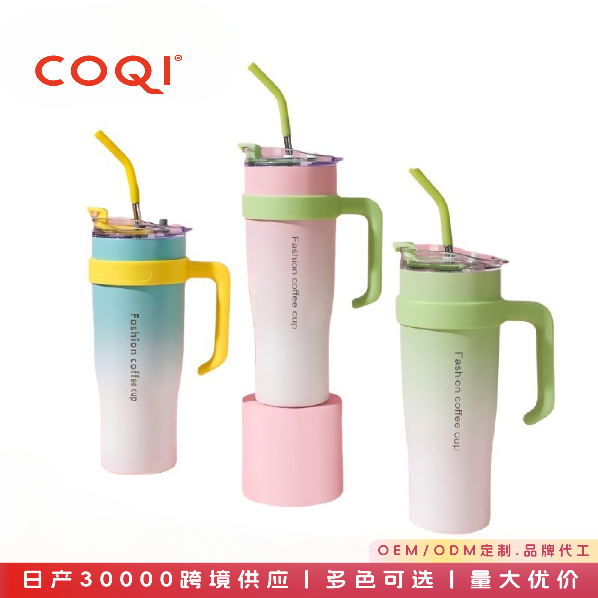 爆款40oz山姆巨无霸保温杯304不锈钢保冷冰霸杯大容量水杯吸管杯