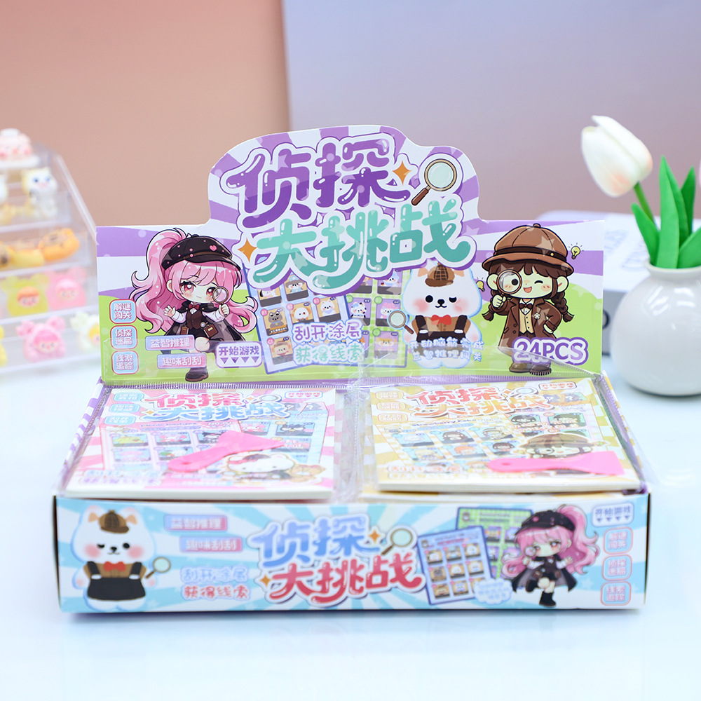 Detective game book, casual entertainment scratch card, children's educational toy, reward sticker