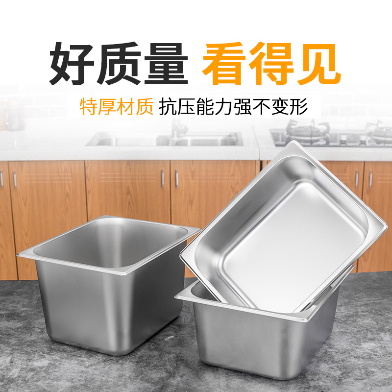金属托盘实物图