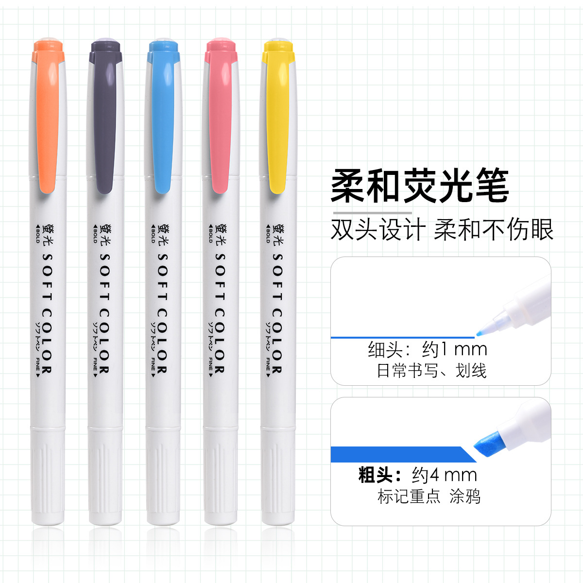 Weiya Hui multi-color highlighters, 35-color hand-drawn duck highlighters with rich colors, 2235A double-headed highlighters