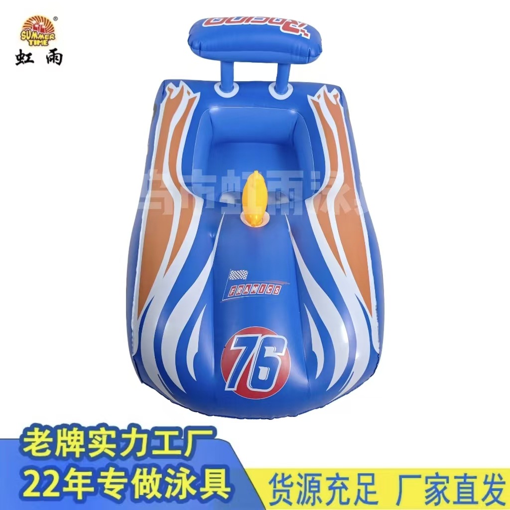 儿童充气游泳圈水上坐圈充气车水上游泳玩具法拉利水枪喷水车艇儿