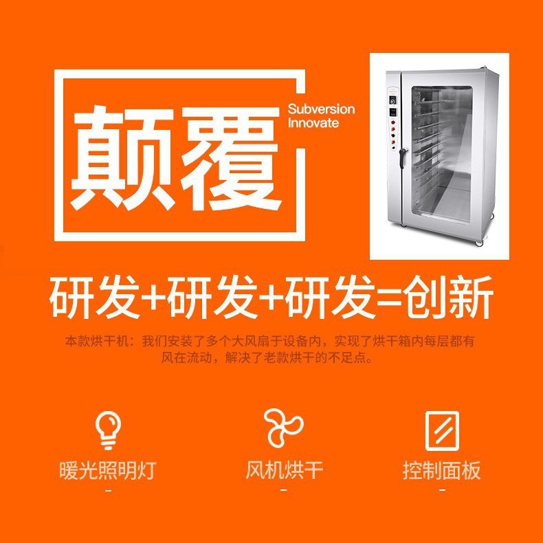 Commercial large-capacity vertical food dryer, large-scale stainless steel multi-functional drying equipment for fruits, vegetables, cured meat and medicinal materials, batch details Picture