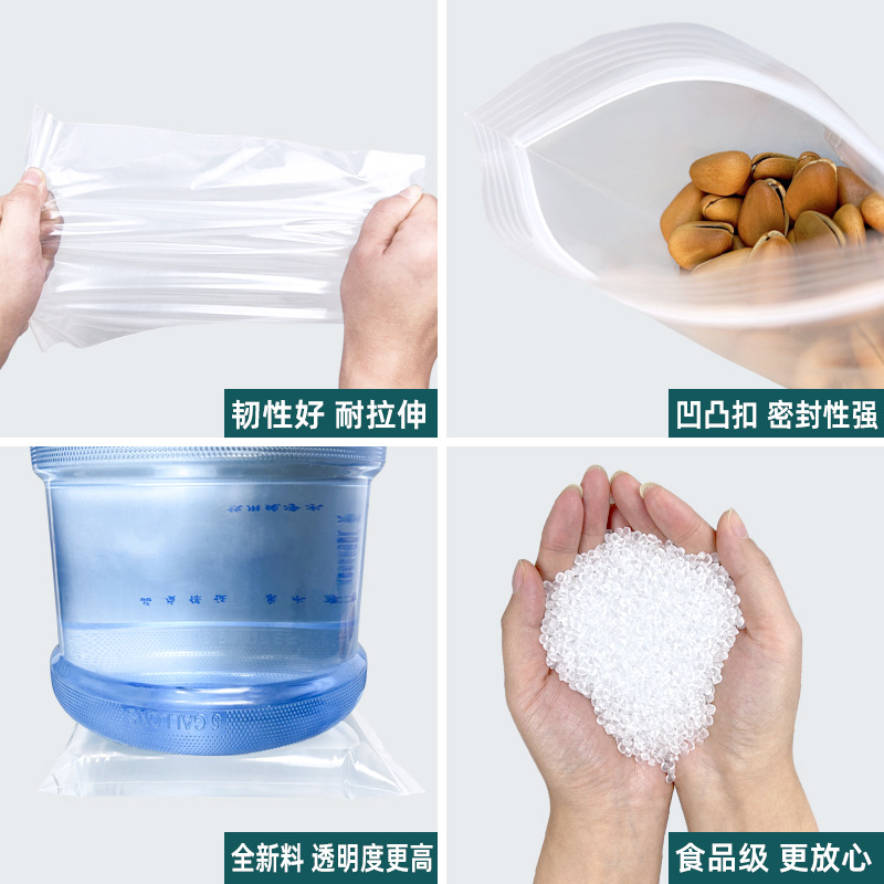 自封opp袋/塑封袋/自封袋/袜子/镭射卡通自封袋细节图