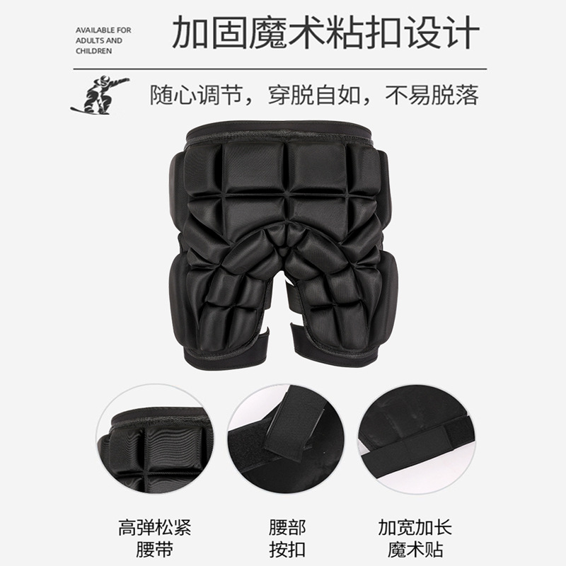 【BERTON OUTDOOOR】外穿滑雪护臀防护裤舒适透气贴身保护助力滑雪安全防护装备