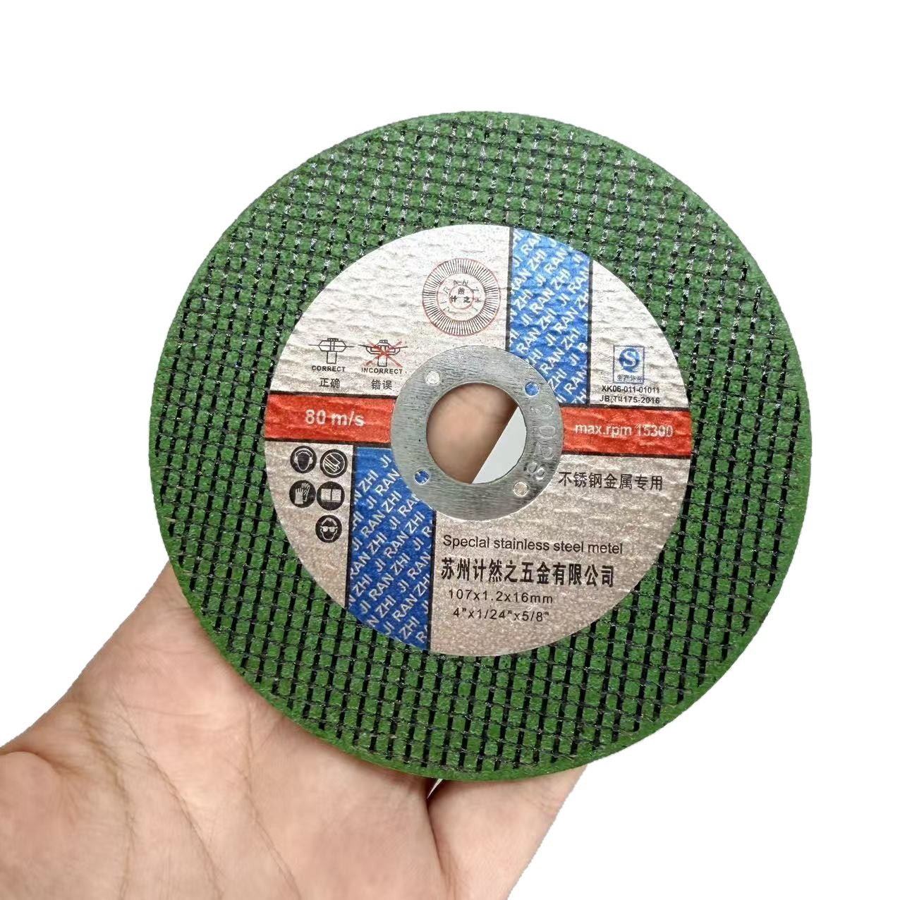 Jiran brand cutting disc 100-angle grinding machine grinding wheel disc double mesh stainless steel metal polishing disc grinding disc hand grinding machine Item Picture