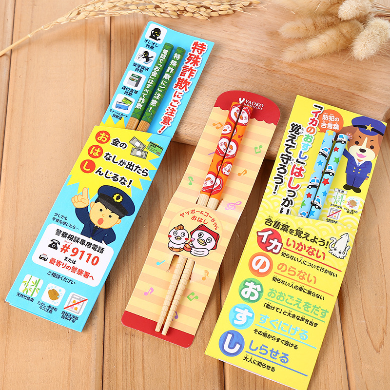 卡通安全教育竹筷日式竹筷家用儿童筷子幼儿园楠竹筷子批发