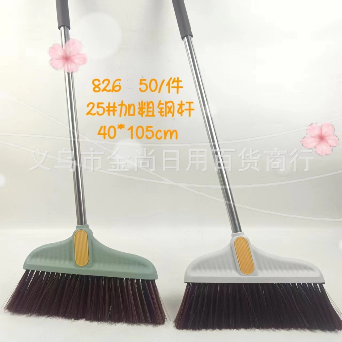 Household sweeping brooms, non-stick floor sweeping brooms, dustpan sets, cleaning tools, brooms, sanitation brooms Specification image