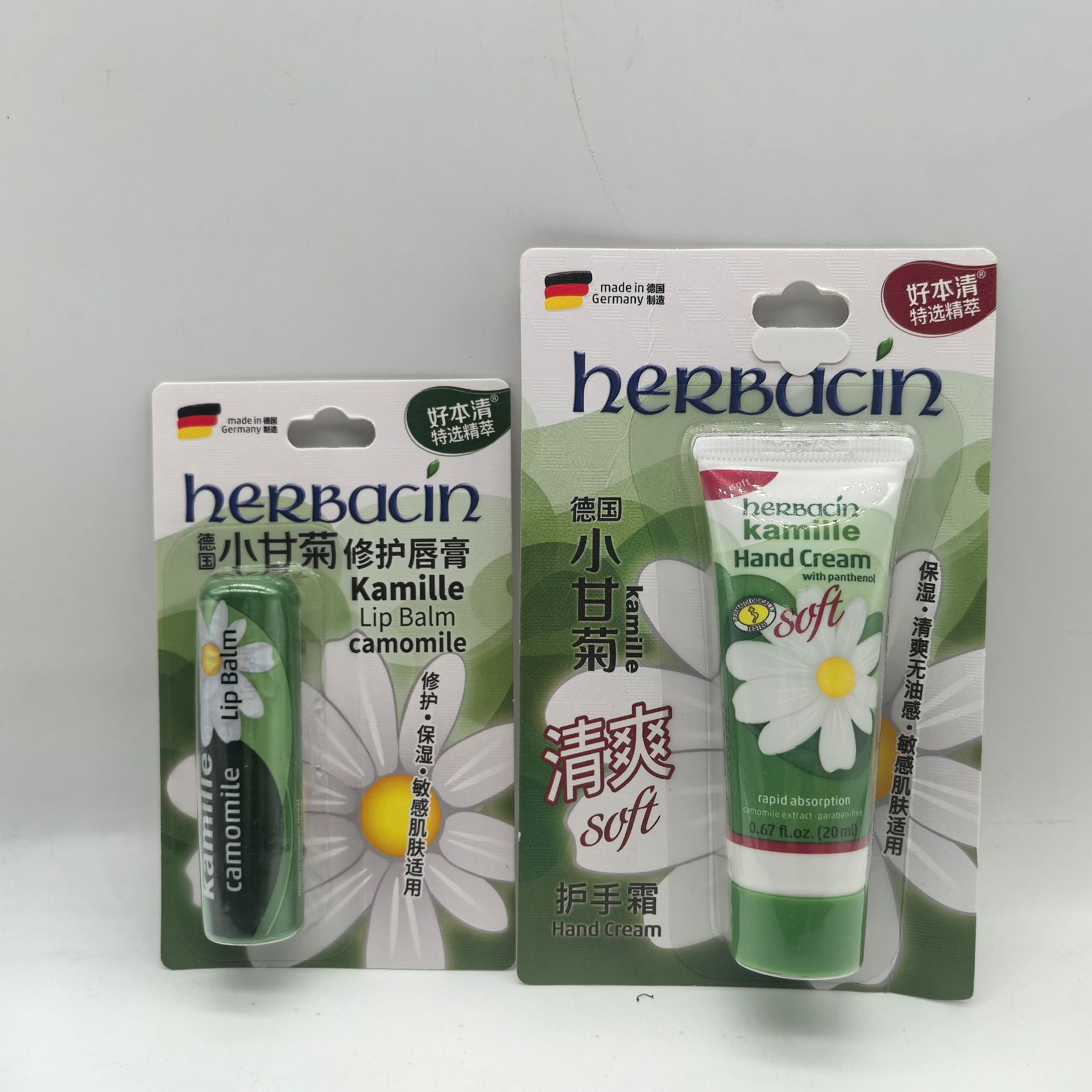 一般贸易德国herbacin小甘菊护手霜唇膏贺好本清德国进口