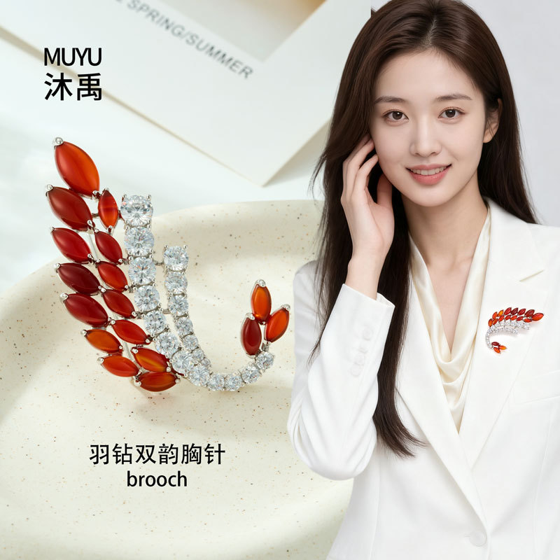 A new women's brooch with a high-end Chinese style, featuring a flame red feather brooch made of copper alloy and set with zircon, red agate and green chalcedony details Picture