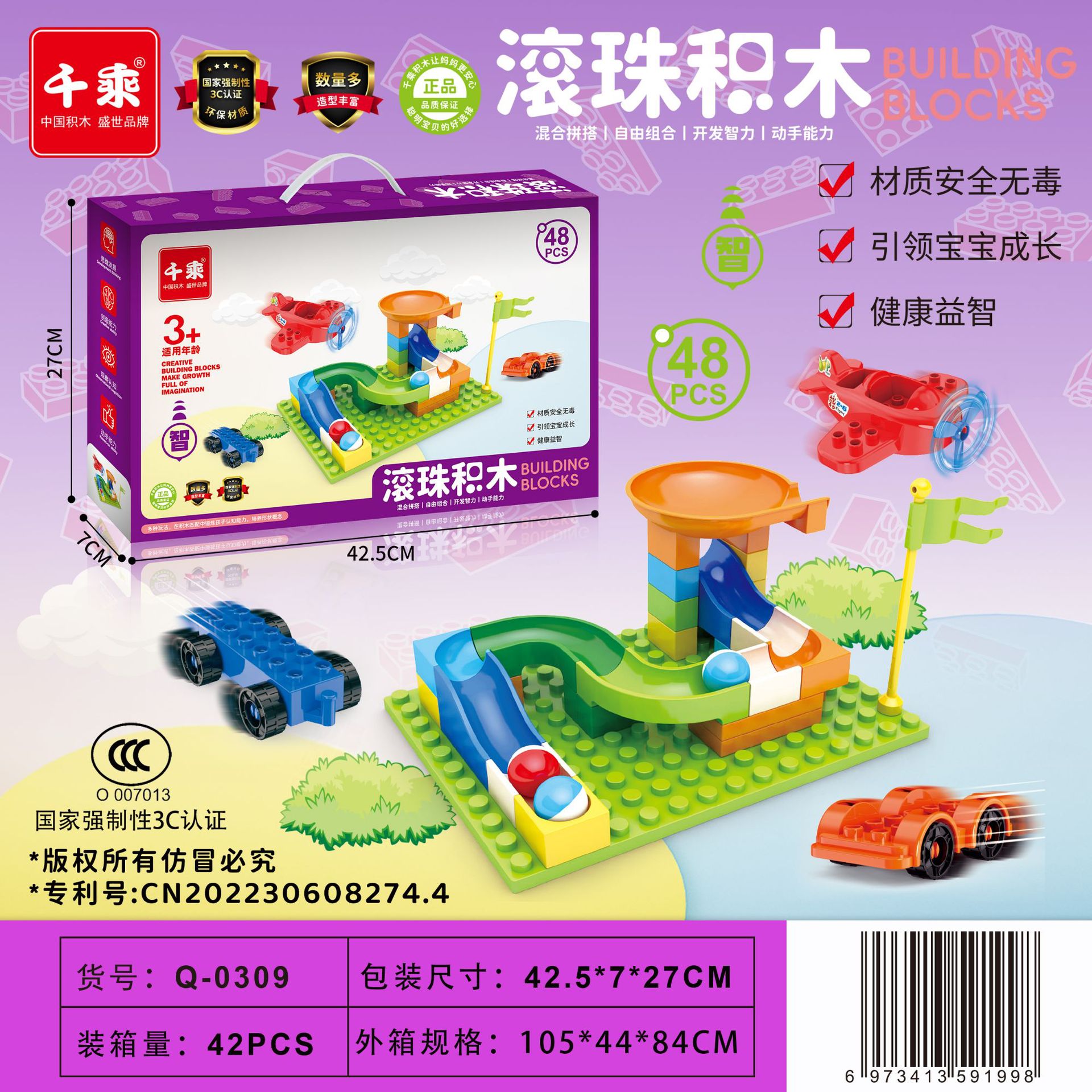 幼儿园小朋友生日礼物全班小礼品送小学生伴手礼班级玩具大颗粒产品图