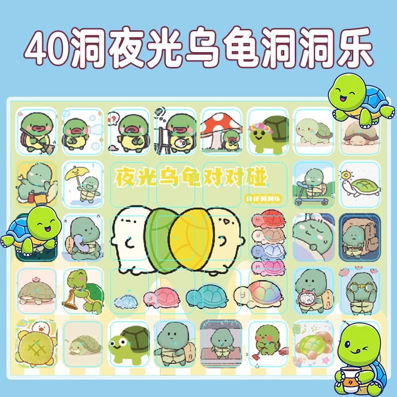 New little turtle Hole Play lottery blind box, boys' Poke Play children's toys, girls' Button play New Year Birthday details Picture