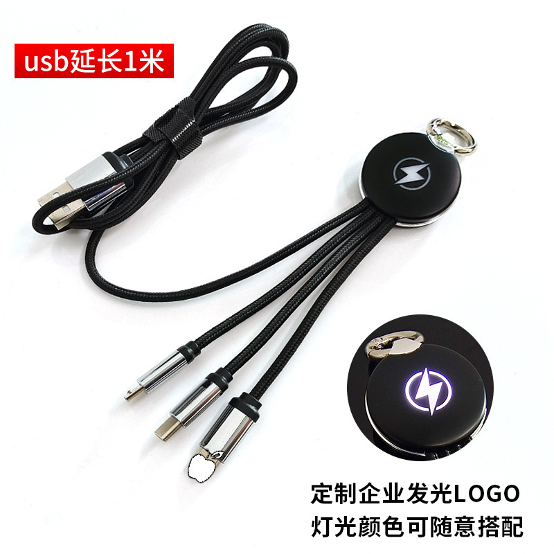 Gift keychain data cable, keychain ring charging cable, three-in-one luminous data cable, luminous logo charging cable Specification image