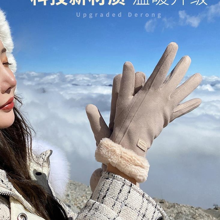 摩托车手套/橡胶手套/手套卡通/学生保暧手套/手套细节图