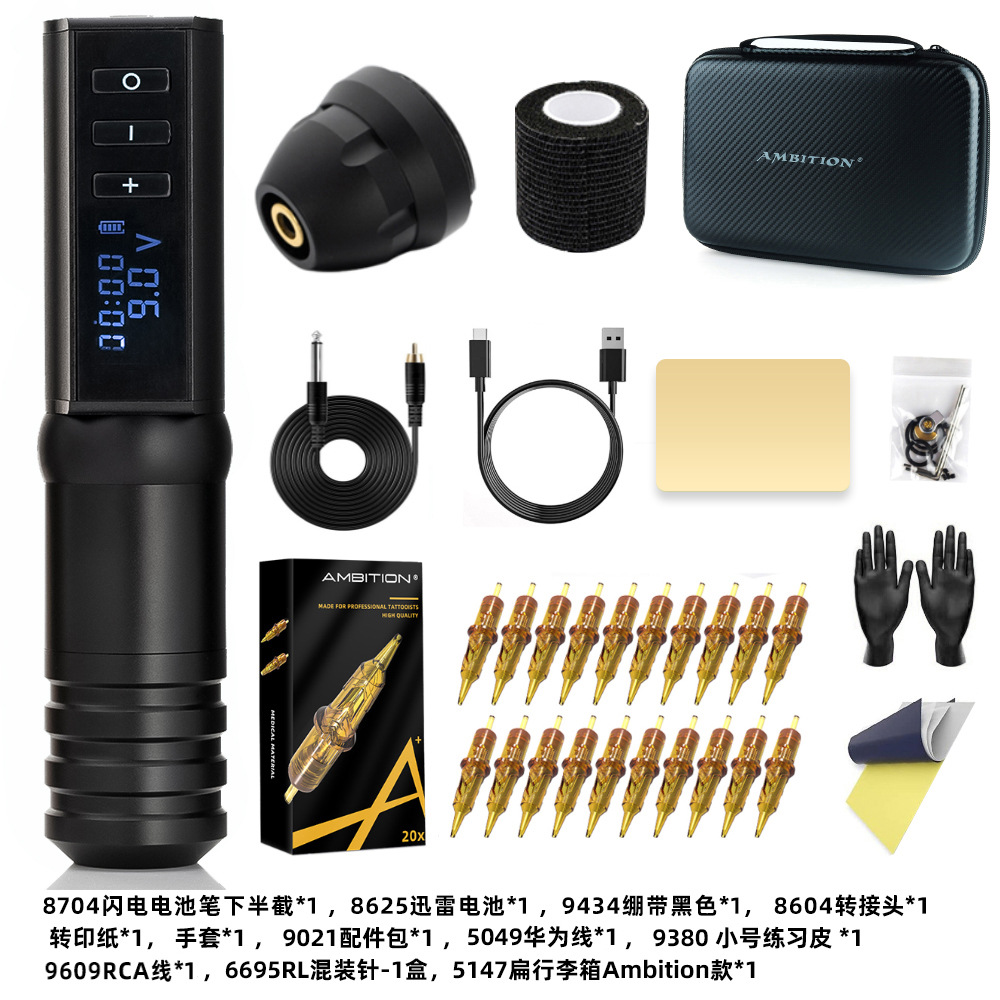 纹身设备/纹身机纹身机器/脚气膏/艺龙纹身/纹身产品图