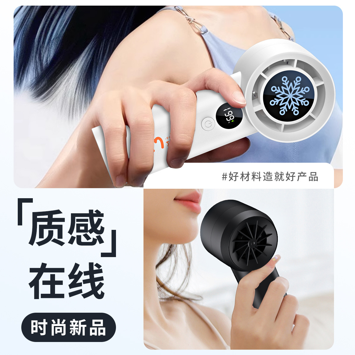 High-speed violent fan usb charging mini handheld digital display large wind turbine bladeless small portable charging type Specification image