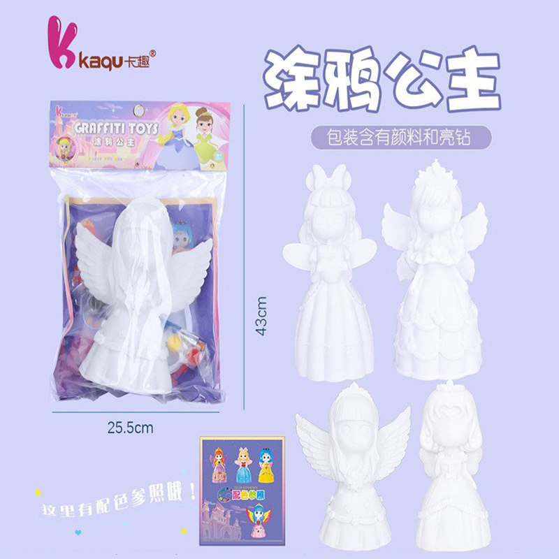 Cartoon creative coloring cards, children's DIY fairy tale princess doodle, handicraft cognition, hands-on DIY coloring toys