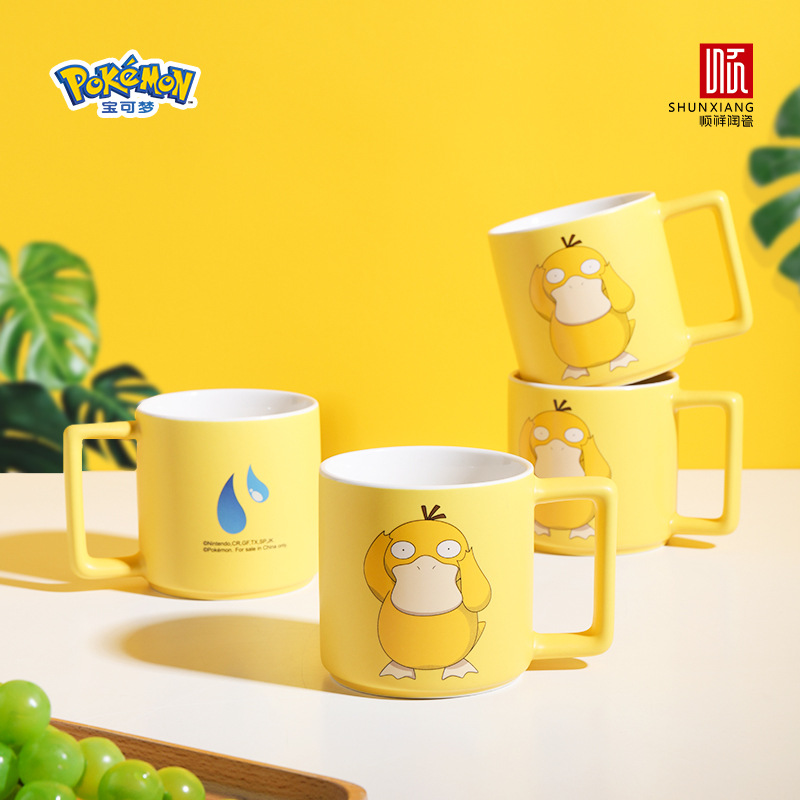 Shunxiang [Pokemon] Reach Duck High Appearance Level Cup, Cute Children Mug, Cartoon Ceramic Cup, Water Cup Specification image