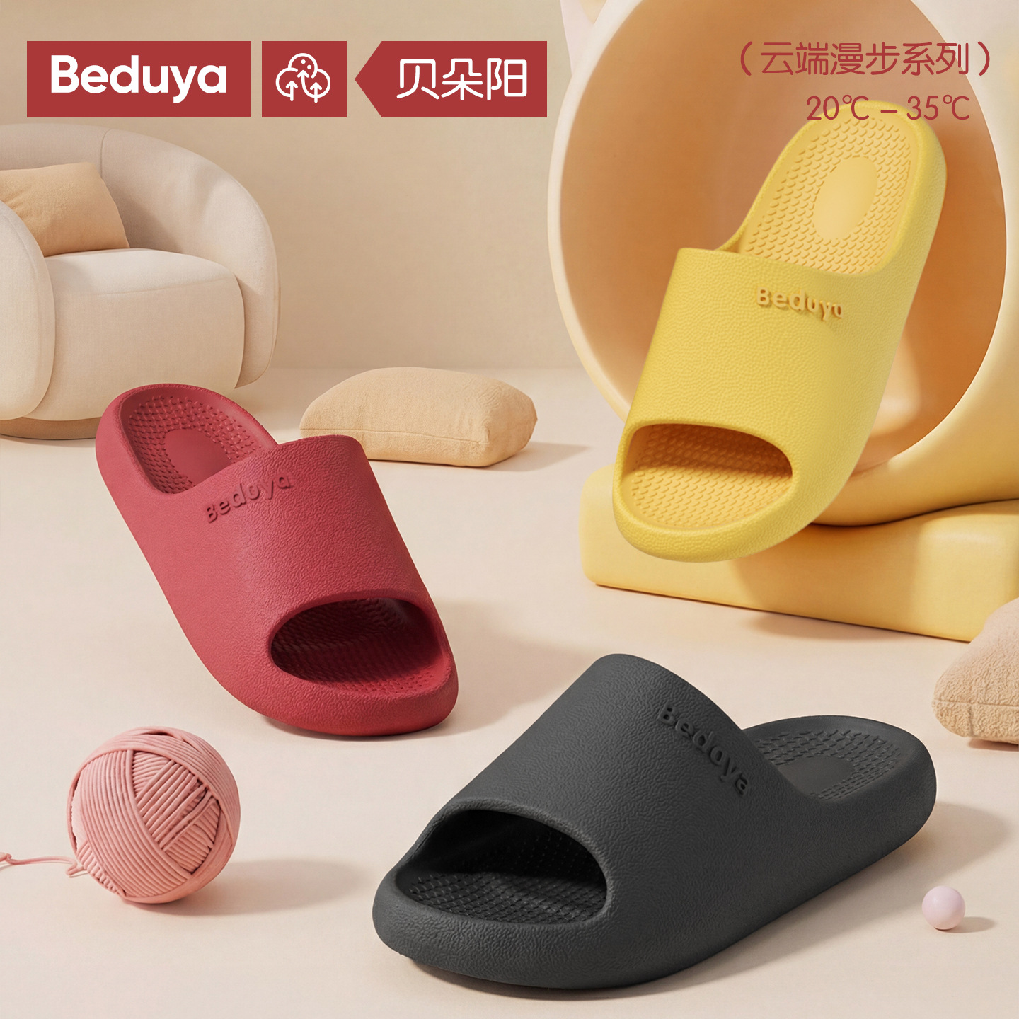 软弹EVA简约款拖鞋女36码SPA包裹云端脚感防滑防臭情侣居家拖鞋男