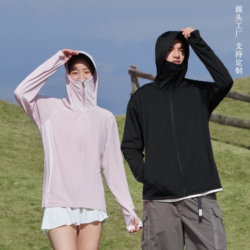 防晒衣户外情侣连帽冰丝防晒服男女运动夏季外套透气皮肤衣遮阳