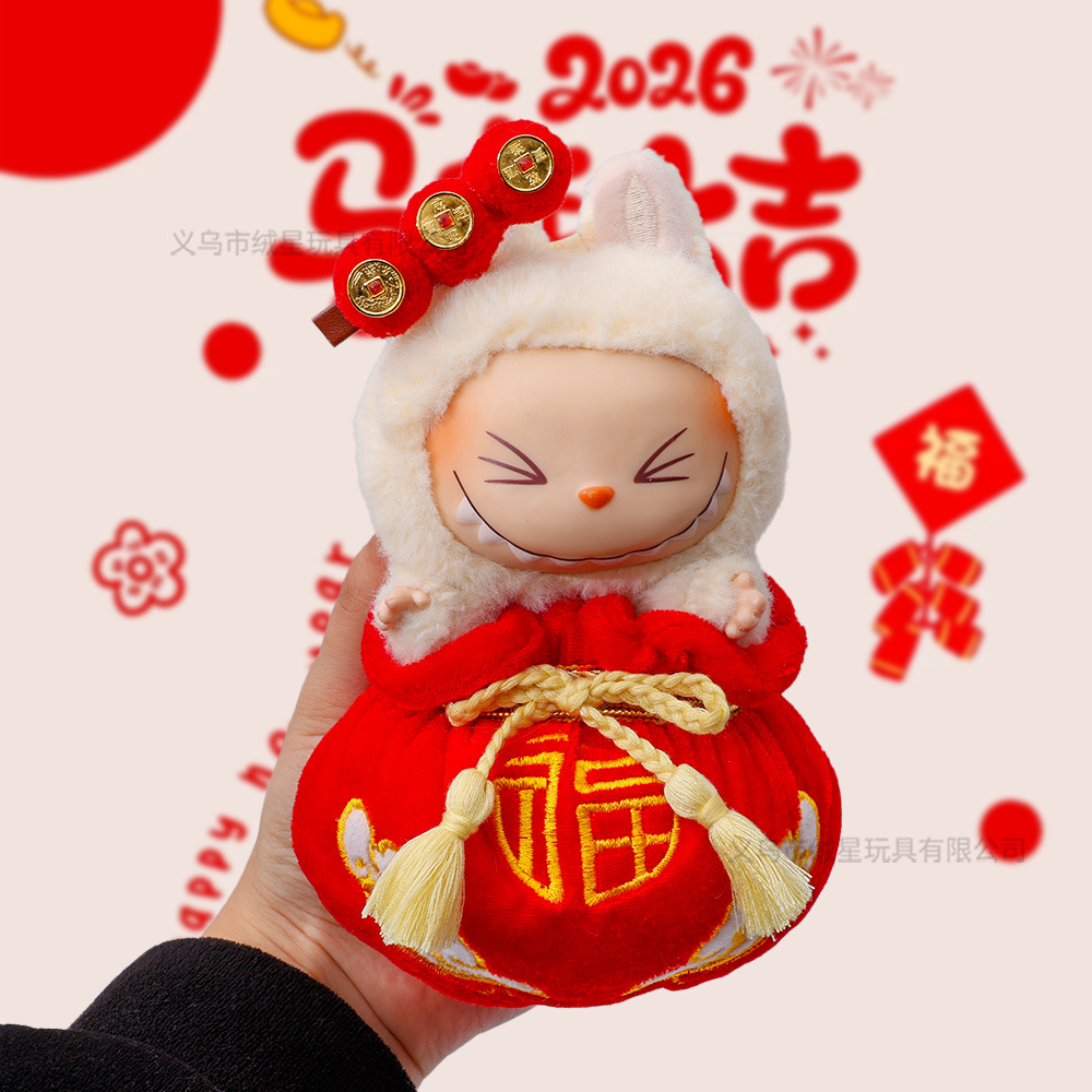 In-stock New Year's baby clothes, lucky bag style, Labrador KT plush toy, Spring Festival greeting baby clothes, festive outfit set Specification drawing