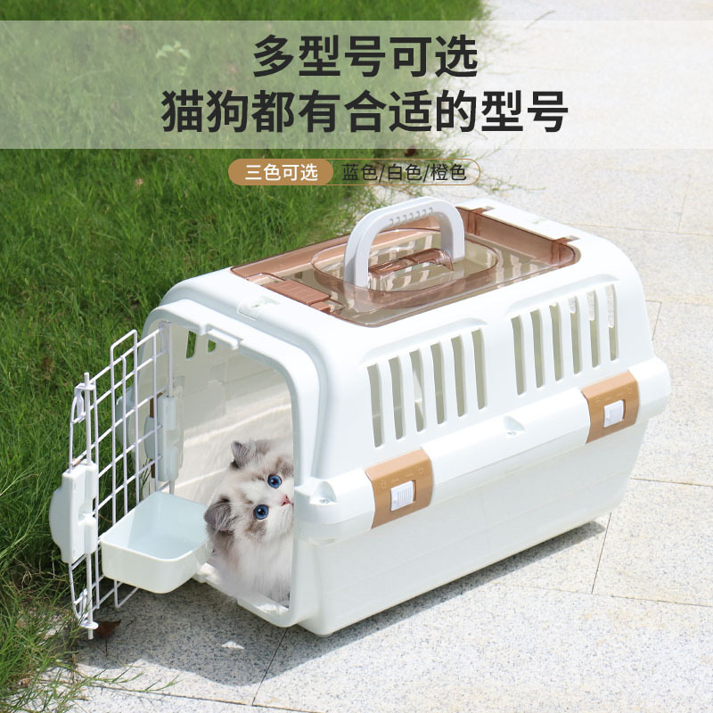 Pet aviation boxes, aviation bags, portable cat cages for cat outings, dog car pet boxes, cat bags, Air China dog beds details Picture