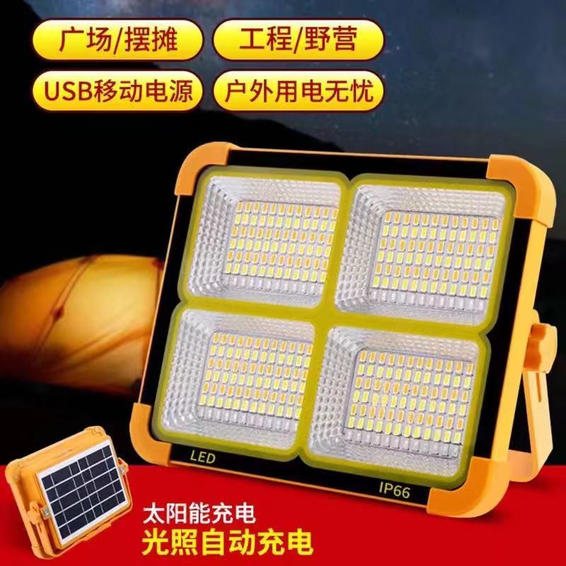 Led Solar Portable Light, Rechargeable, Mobile Multi-Functional Usb Emergency Lighting Floodlight For Outdoor Use details Picture