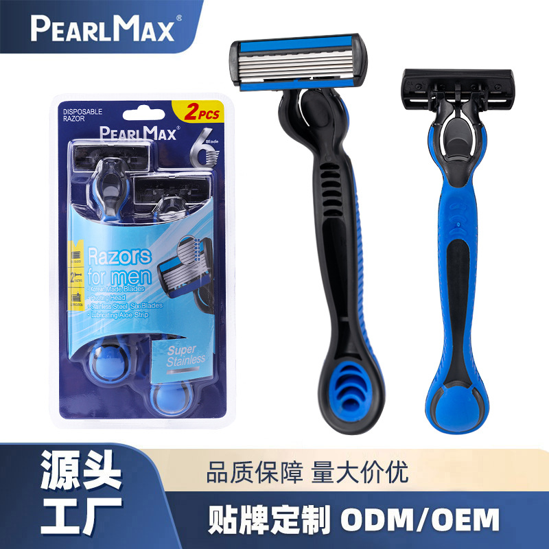 Cross-border new manual shaving knife Pearl Max Six-blade shaving head Men manual shaving knife