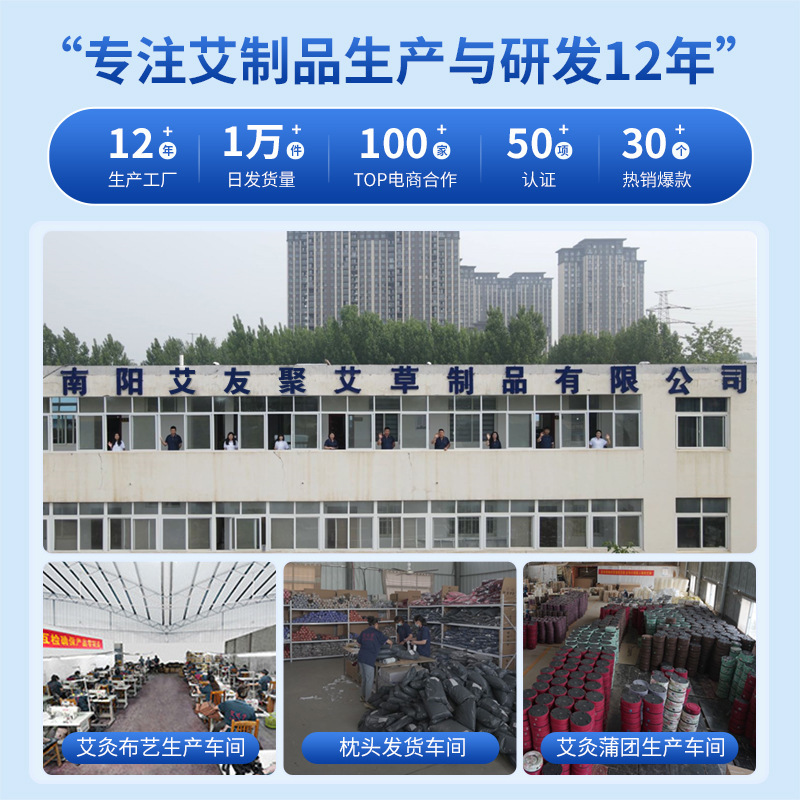 Moxibustion blanket, mugwort mattress, mugwort mattress, hot compress moxibustion pad, household mugwort wool blanket, electric heating moxibustion blanket Specification image