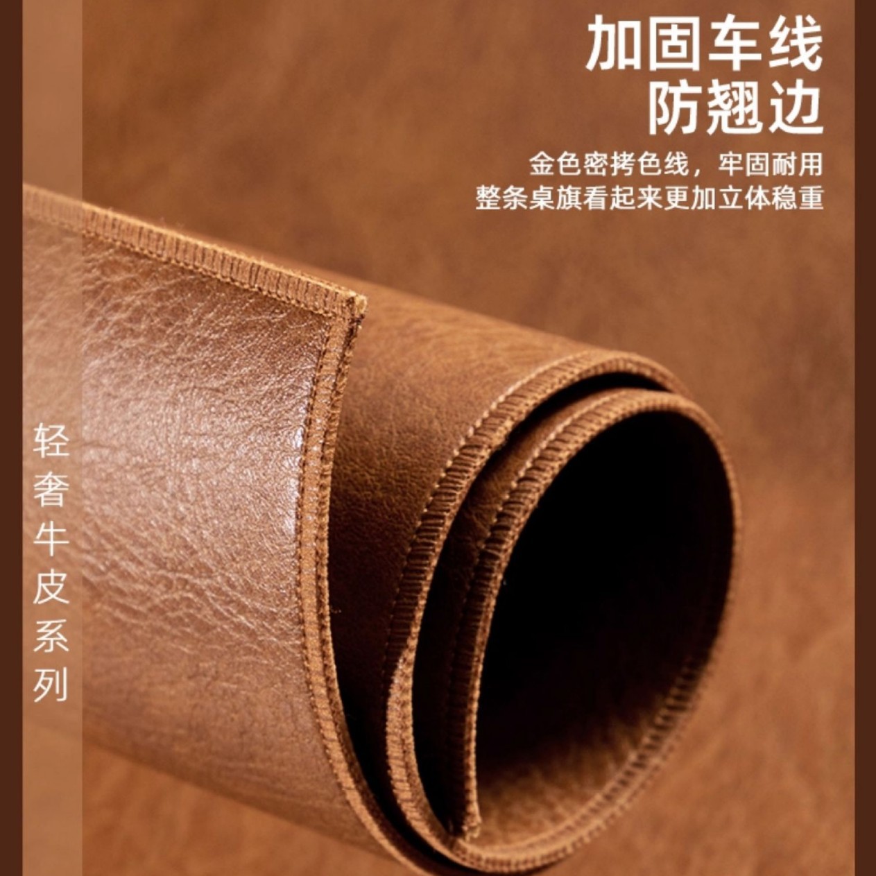 餐垫、杯垫实物图