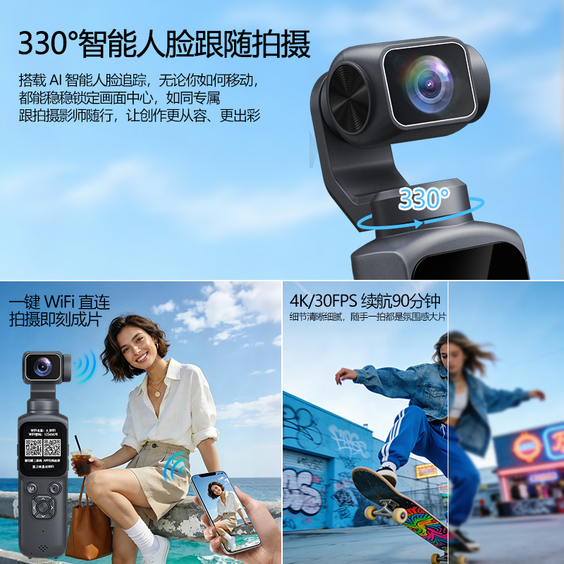 Cross-border new 4K handheld action camera, outdoor face photography, high-definition pocket gimbal camera manufacturer, handheld action camera, DJI action camera photography Specification image