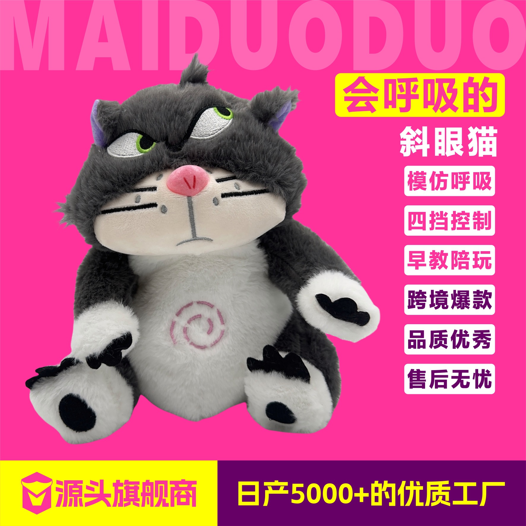 Cross-border toys: Breathable Lucifer slanted Cat plush doll, children's soothing music koala doll wholesale