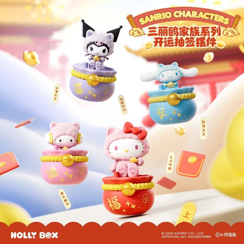 Sanrio Family Series Lucky Draw Ornament for New Year Good Luck Hello Kitty Fun Table Ornament Item Picture