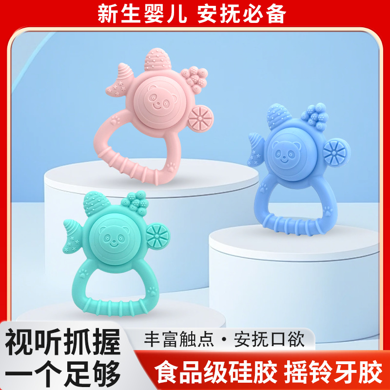 新款宝宝安抚牙胶婴儿硅胶摇铃牙胶防吃手咬咬乐宝宝益智手摇铃