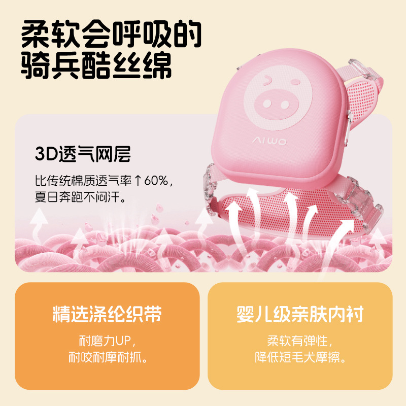 宠物围巾实物图