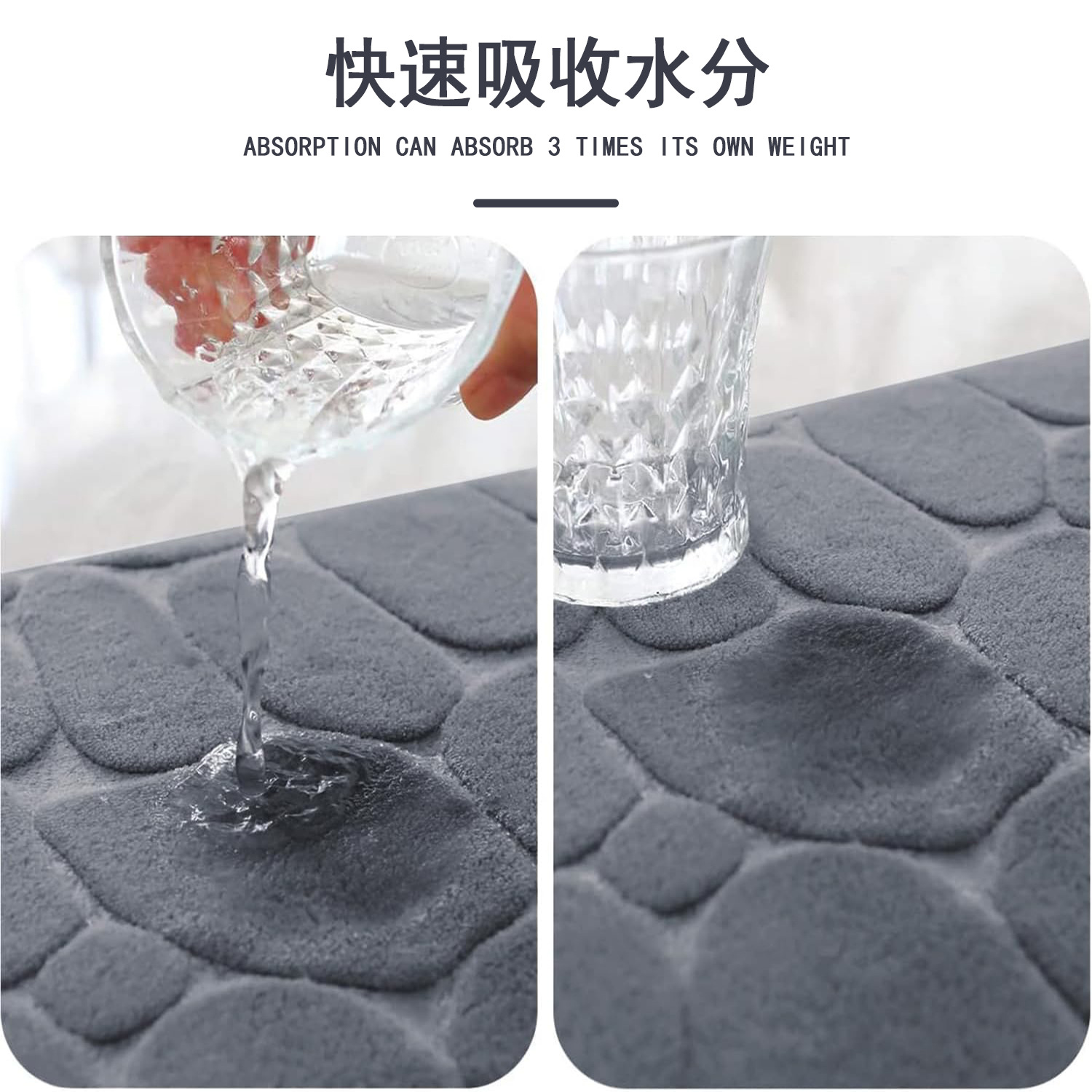 跨境石头纹地垫记忆棉卫生间防滑垫浴室吸水门口脚垫鹅卵石地毯产品图