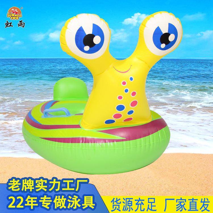 卡通蜗牛艇水上充气儿童玩具座圈带把手防侧翻游泳圈婴儿坐圈批发