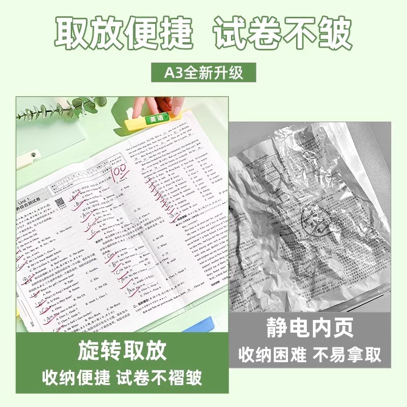 A3 Double pull rod test paper holder, organization holder, rotating folder, transparent insert, special file bag for junior high school students, pull rod holder Item Picture