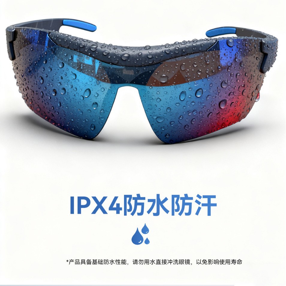 Red Sun Technology's new cross-border outdoor cycling ai smart translation glasses feature multi-functional Bluetooth call and music playback functions Application Scenario