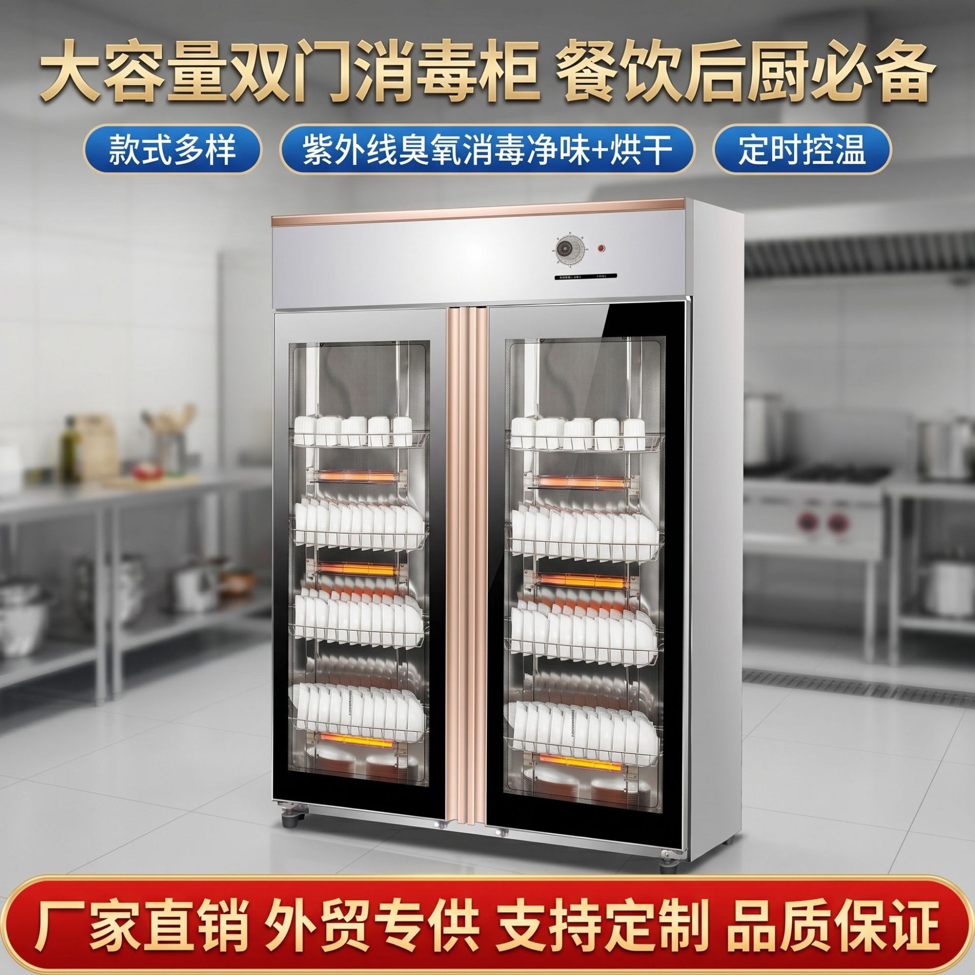 Direct sales from the manufacturer of commercial double-door disinfection cabinets, vertical large-capacity disinfection bowl cabinets, and cleaning cabinets for canteens, restaurants and kitchens