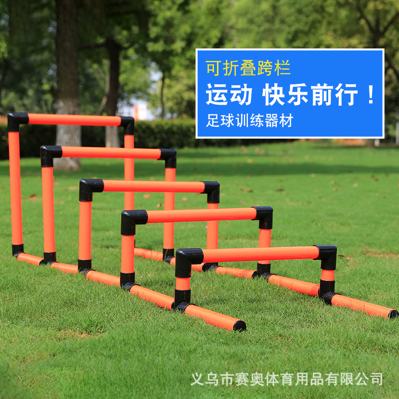 Thickened hurdles set, football training obstacle hurdles, children's small hurdles, folding hurdles, football training equipment Item Picture
