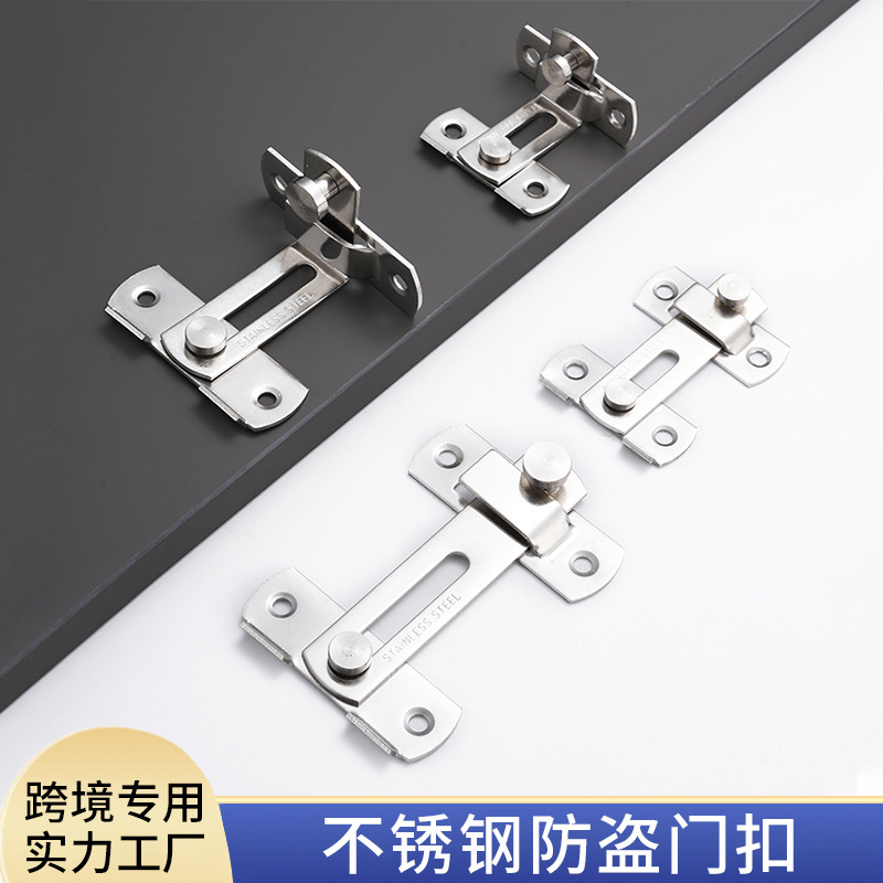 门牛插销/门栓/Hardware产品图