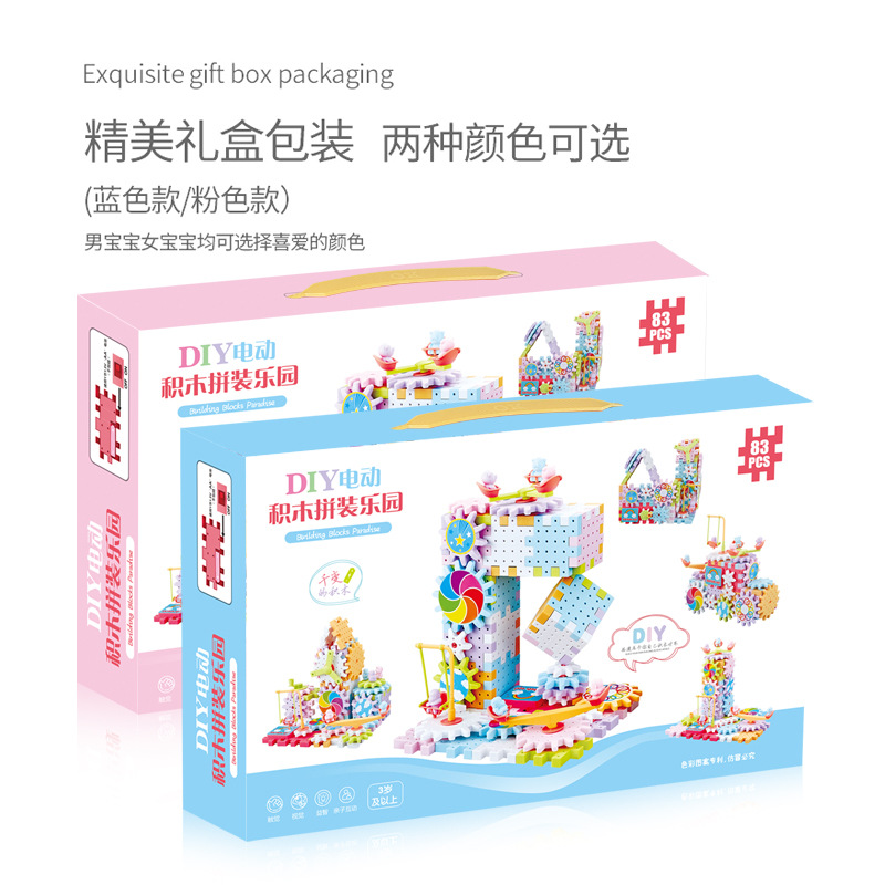 83 pieces of Qianbian electric building blocks, DIY macarons, gear rotating toys, children's educational assembly wholesale Specification image