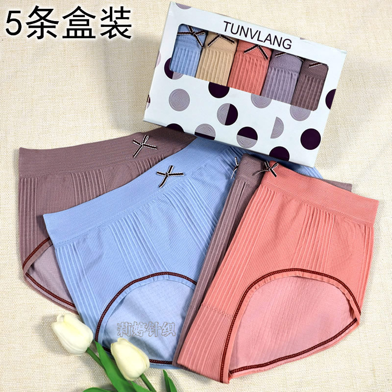 无缝女士大码无痕中腰内裤纯棉石墨烯抑菌裆提臀收腹舒适三角内裤