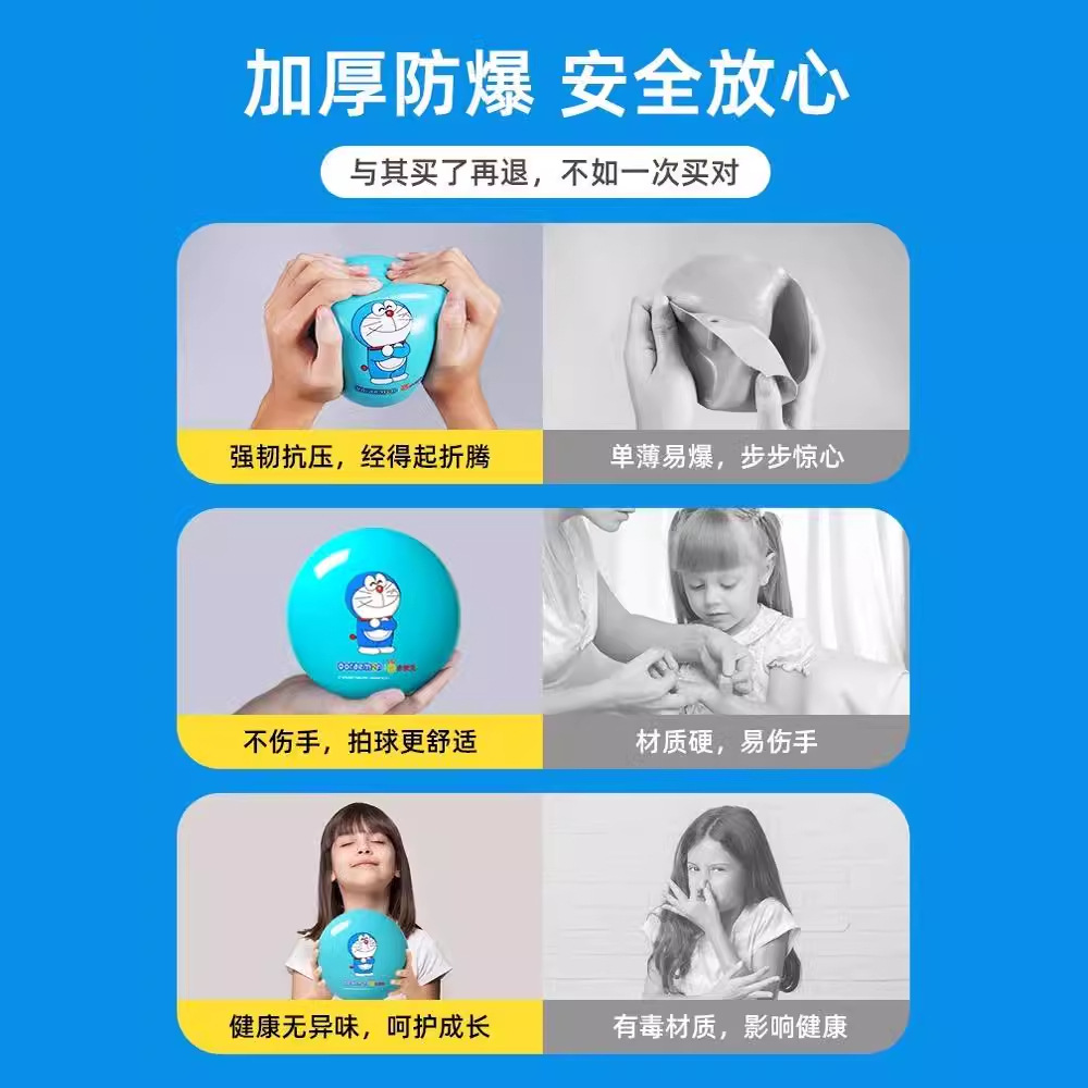 【包邮】儿童球类小孩幼儿园小皮球幼儿婴儿宝宝弹力静音拍拍球