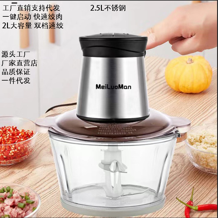 Household electric 2L automatic multi-functional stainless steel meat grinder, meat mincing mixer, kitchen appliance, food processor details Picture