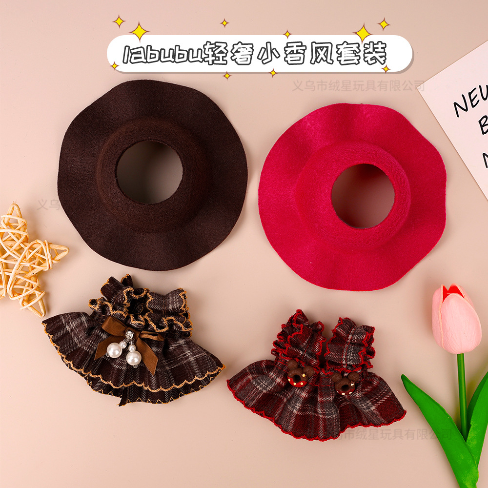 Plush toy clothes, light luxury and retro style, plush toy fabric clothes set, diy accessories, doll clothes