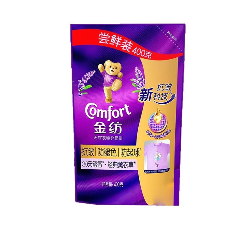 Golden Textile Fabric Softener Refill Clothing Care Agent Lavender Anti-static Plant Fragrance Retention Liquid Bag, 400g Item Picture