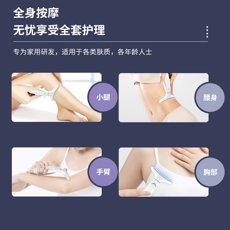 颈部护理实物图