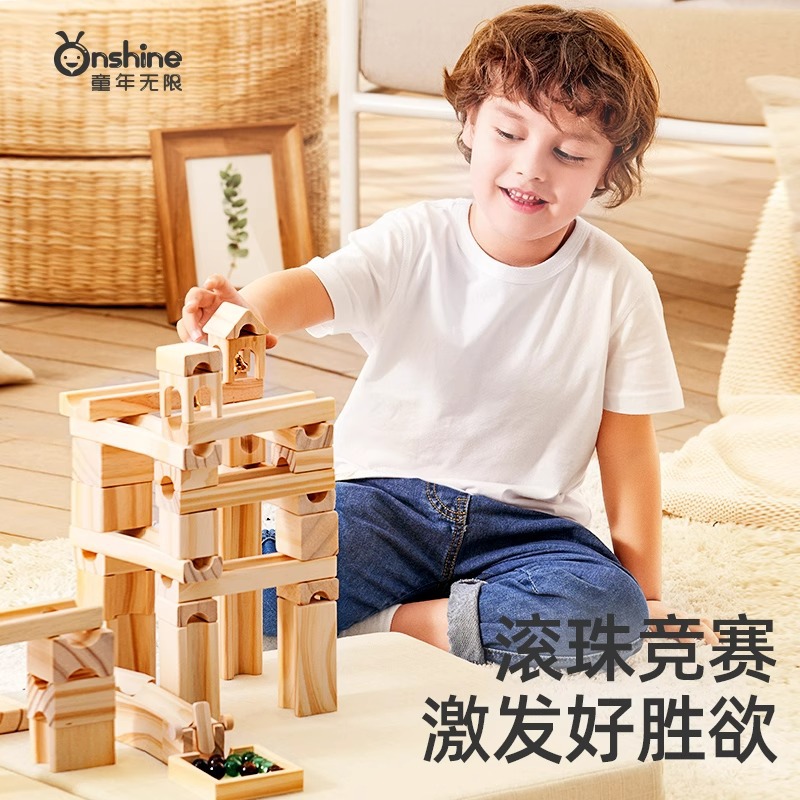 Onshine brand wooden marble track building blocks, children's educational assembly ball building blocks, solid wood assembly building blocks Application Scenario