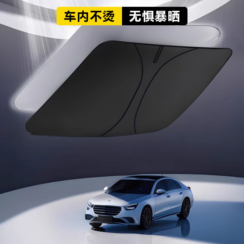 Cross-border bestsellers: Summer heat-insulating peptide silver car sun umbrellas, front windshield sunshades, umbrellas, wholesale sun umbrellas Application Scenario